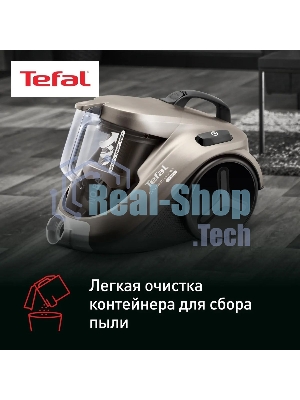 Пылесос Tefal TW3786RA серый/черный, 750/2100 Вт, уборка сухая, пылесборник контейнер 1,5 л