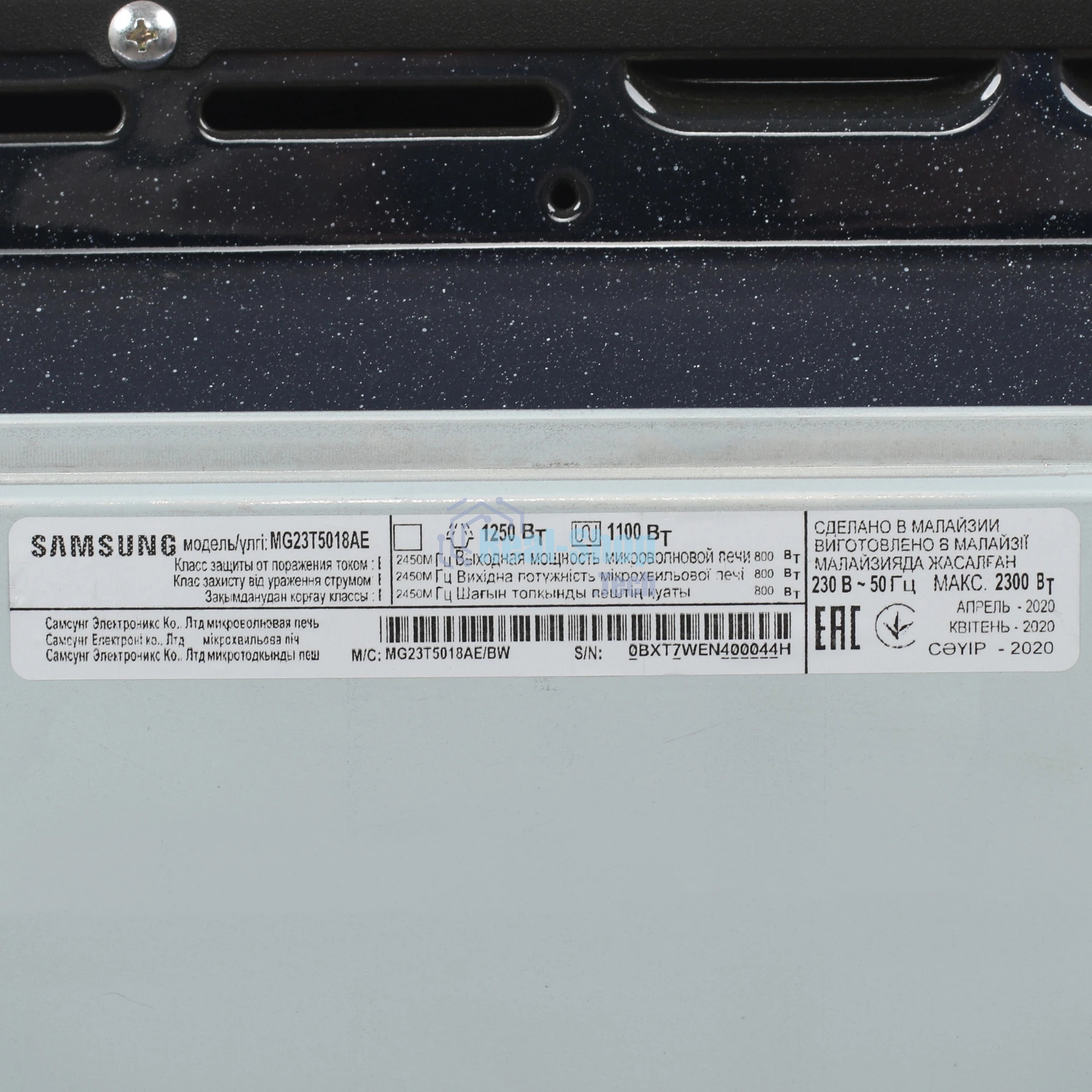 Микроволновая печь Samsung MG23T5018AE/BW белый, 23 л, 800 Вт, переключатели - сенсор