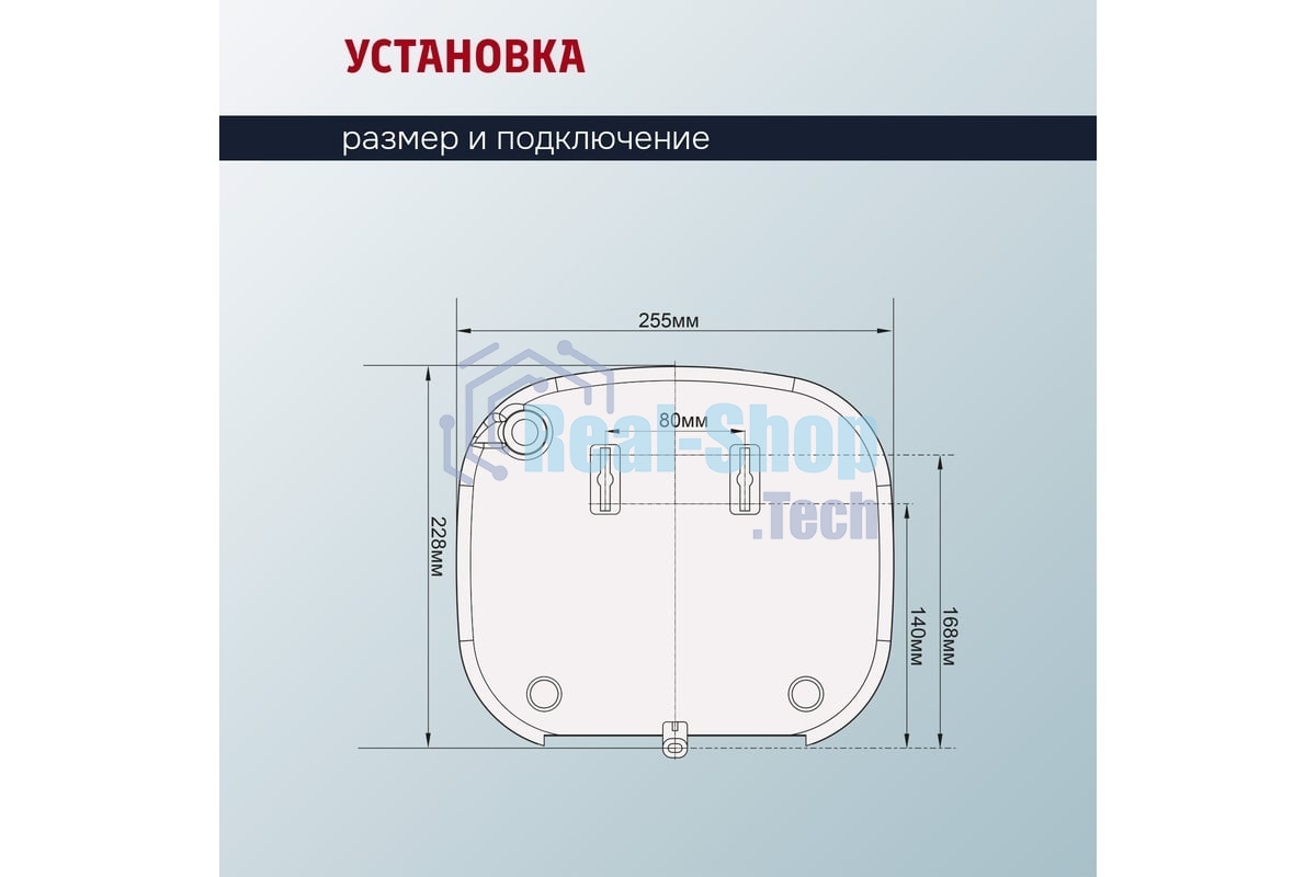 Электрический проточный водонагреватель PrimoClima THERMA 5.5 кВт, белый