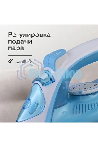 Утюг BQ SI1001 белый-синий
