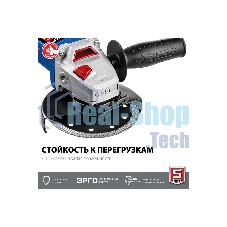 Угловая шлифовальная машина Зубр Профессионал одноруч. хват, пылезащита, 125 мм, 11000 об/мин, 750 Вт УШМ-П125-750