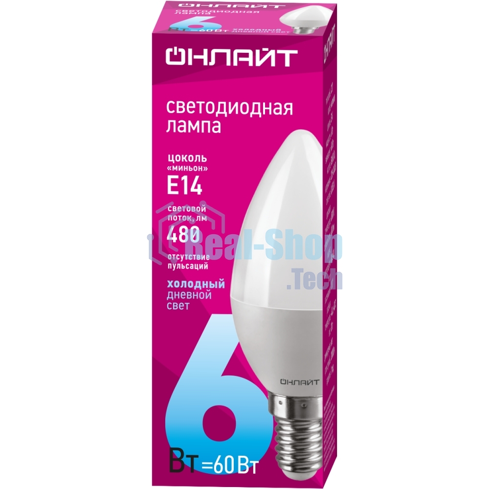 Лампа светодиодная ОНЛАЙТ 61127 OLL-C37-6-230-6.5K-E14-FR