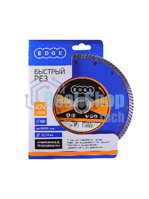 Диск EDGE by Patriot алмазный Турбо 180х22,23 Бетон