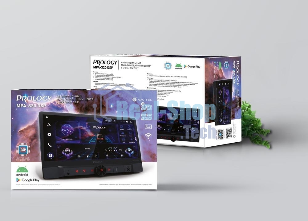 Автомагнитола Prology MPA-320 DSP, 2 DIN, 10