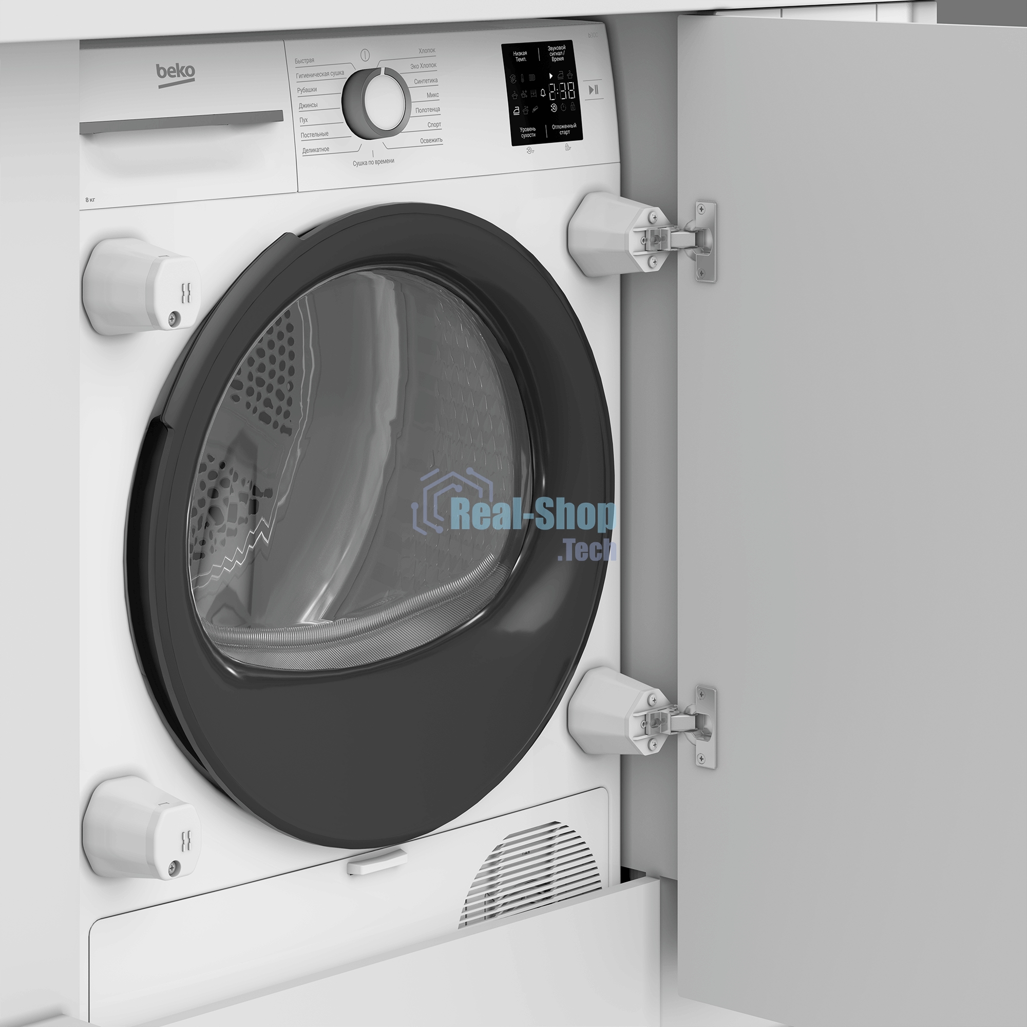 Сушильная машина Beko BIDB81151 W