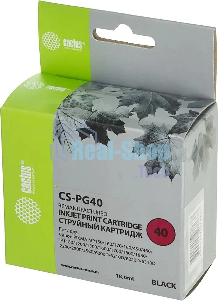 Картридж струйный Cactus CS-PG40 черный (18 мл) для Canon Pixma MP150/MP160/MP170/MP180/MP210/MP220/MP450/MP460/MP470/iP1200/iP1300/iP1600/iP1700/iP1800/iP190