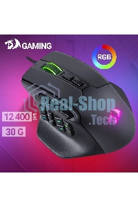 Мышь проводная REDRAGON Aatrox черный, 12400 dpi, USB, кнопки - 15