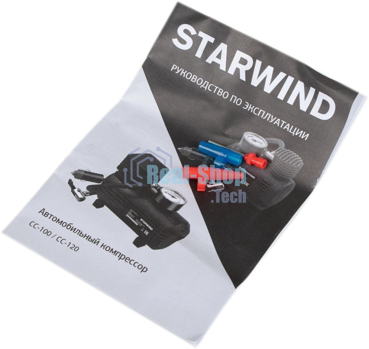 Автомобильный компрессор Starwind CC-100 15л/мин шланг 0.45м