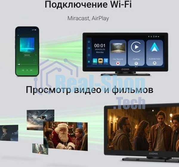 Автомобильный монитор Digma Smart Play 1200 Dual 8.9