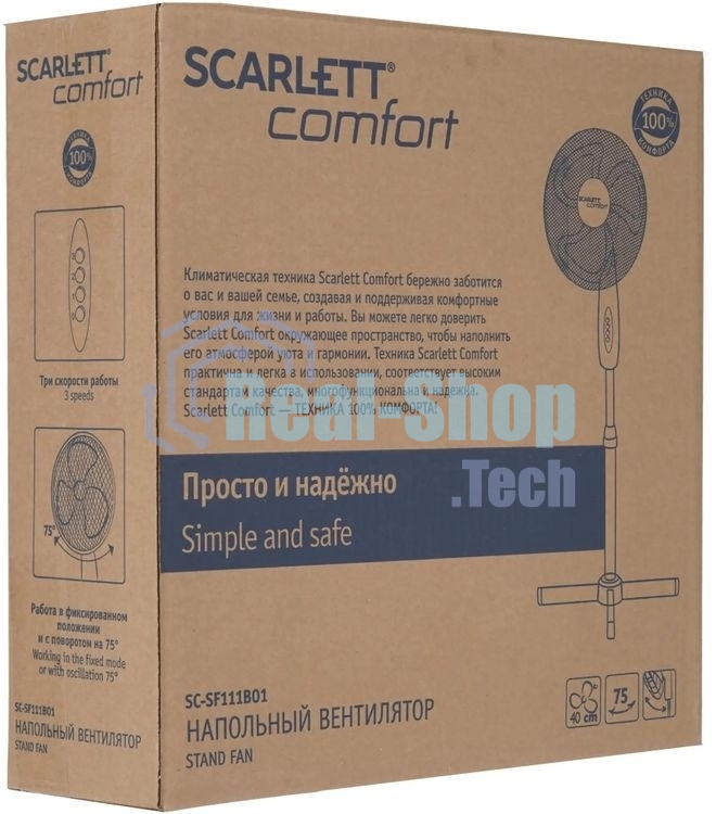 Вентилятор SCARLETT SC-SF111B01 белый/серый, напольный, 45 Вт, 3 скорости, 40 см