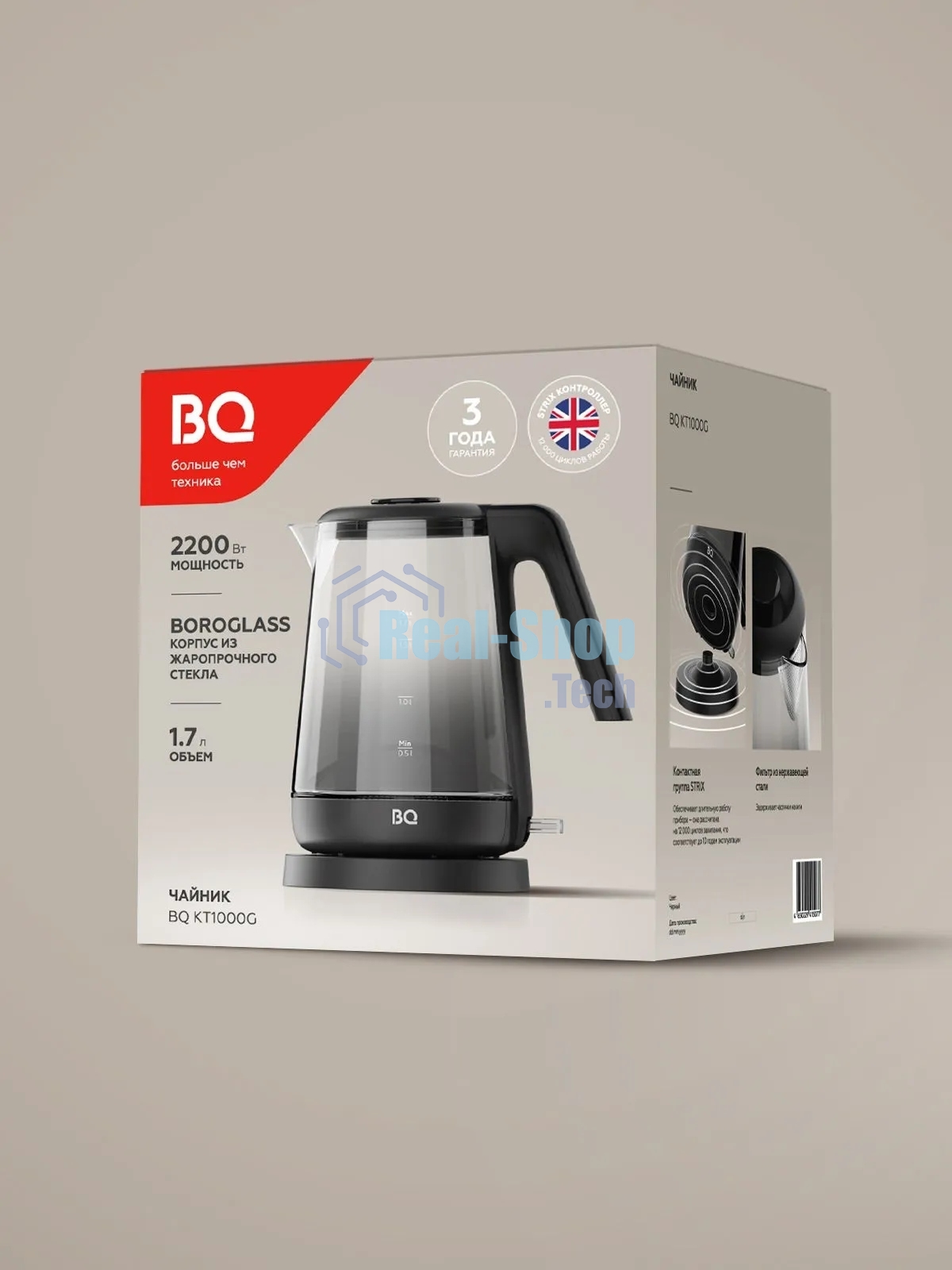 Электрочайник BQ KT1000G черный, 1.7 л, 2200 Вт, скрытый нагревательный элемент