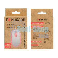 Мышь проводная Гарнизон GM-100W белый, 1000 dpi, USB, кнопки - 3