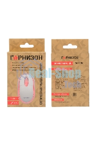 Мышь проводная Гарнизон GM-100W белый, 1000 dpi, USB, кнопки - 3