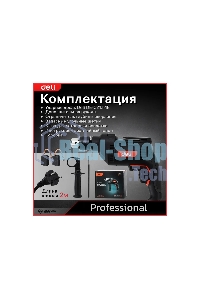 Дрель Deli DE-CZ13-1E, 680Вт, сетевая, ударная