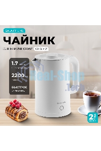Чайник электрический Galaxy GL 0362 белый