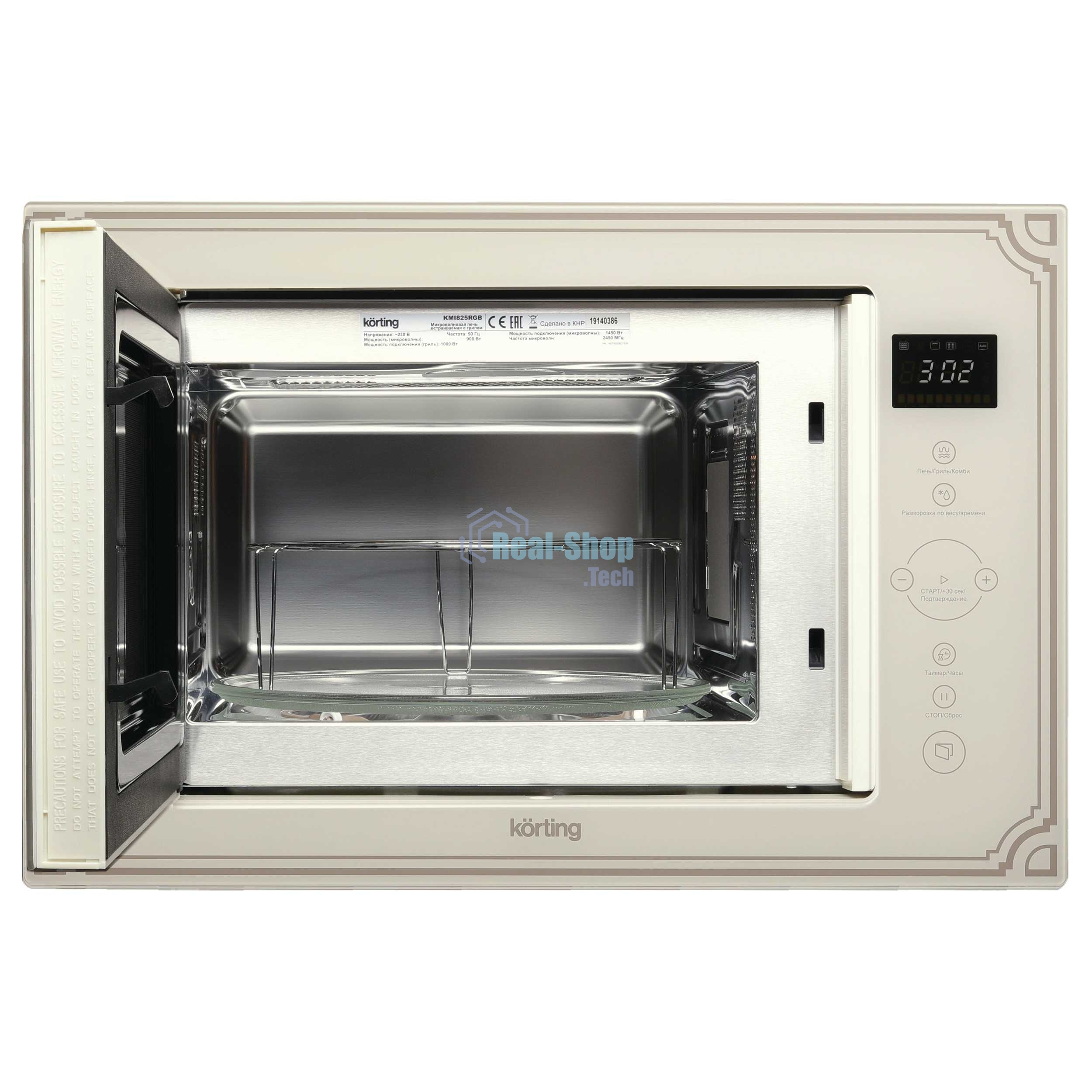 Микроволновая печь встраиваемая Korting KMI 825 RGB бежевый, 25 л, 900 Вт, переключатели - сенсор