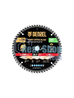 Пильный диск по дереву Denzel ф216 х 20 мм, 60 зубьев 733527