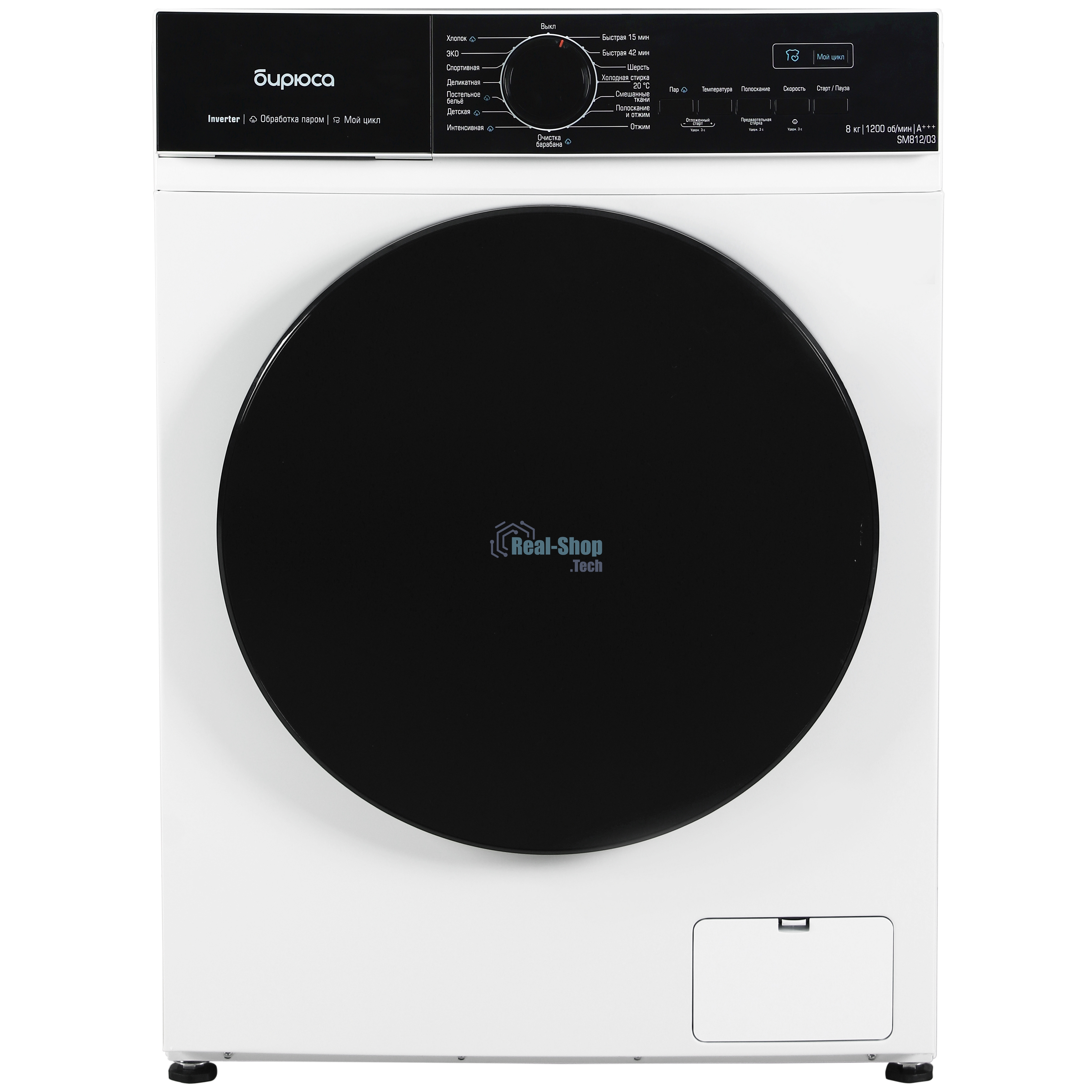 Стиральная машина Бирюса WM-SM812/03 белый, загрузка фронтальная 8 кг, 1200 об/мин, класс: А+++