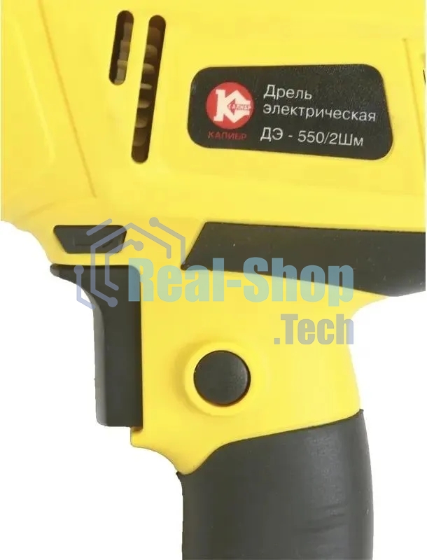 Дрель ДЭ-550/2ШМ. 500Вт, 900об/мин, 1.3кг