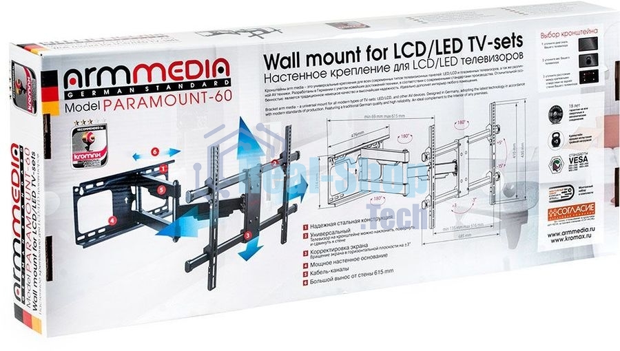 Кронштейн для телевизора Arm Media PARAMOUNT-60 черный 32