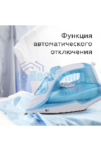 Утюг BQ SI1001 белый-синий