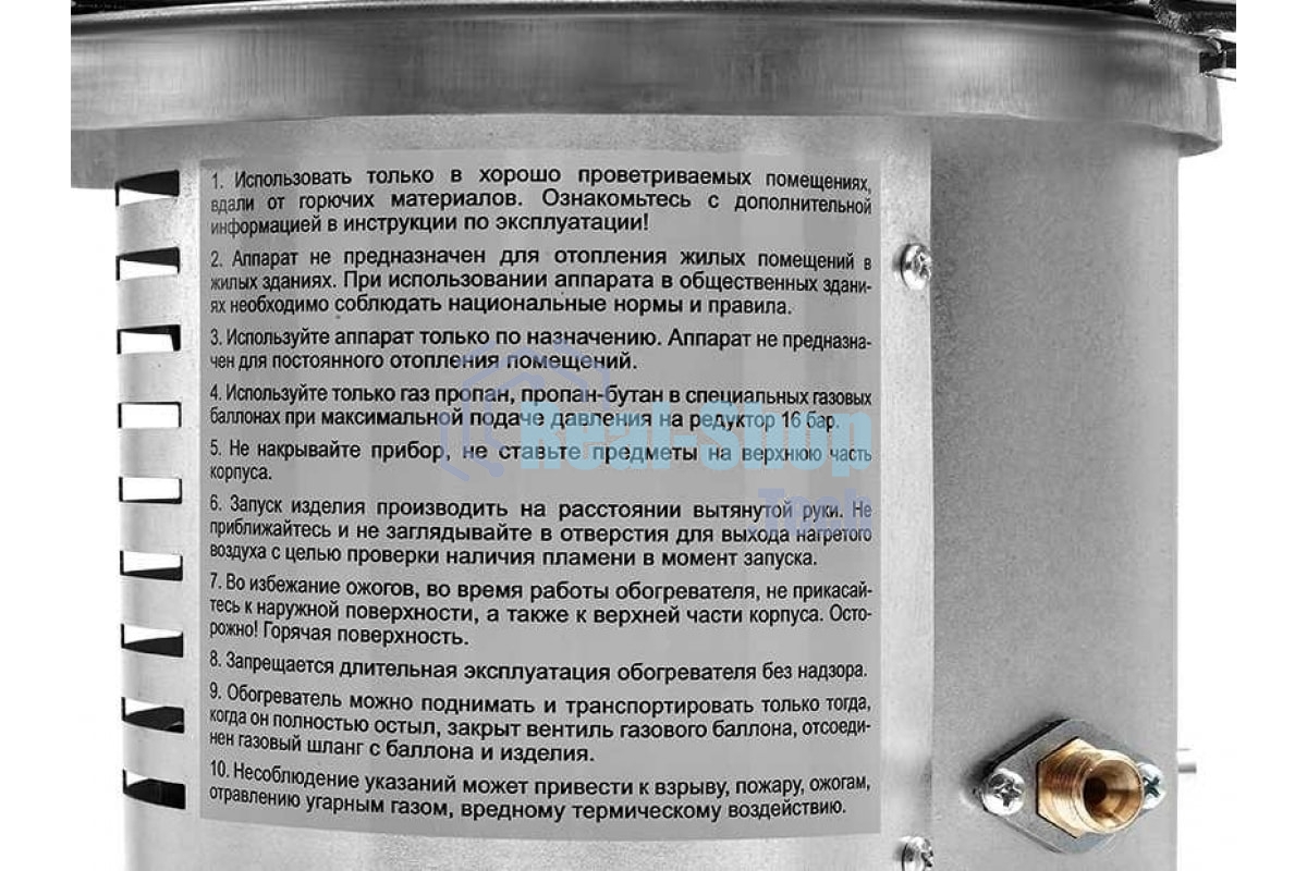 Обогреватель газовый инфракрасный Ballu BIGH-10