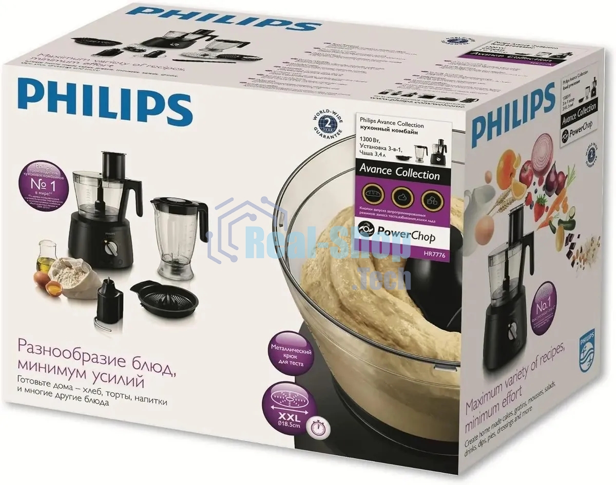Кухонный комбайн Philips HR7776/90 1300Вт черный