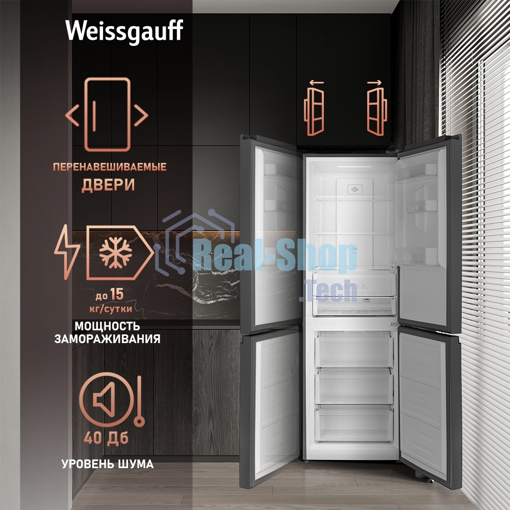 Холодильник Weissgauff WRK 185 Total NoFrost Inverter черный стекло двухкамерный 205/86л морозилка снизу