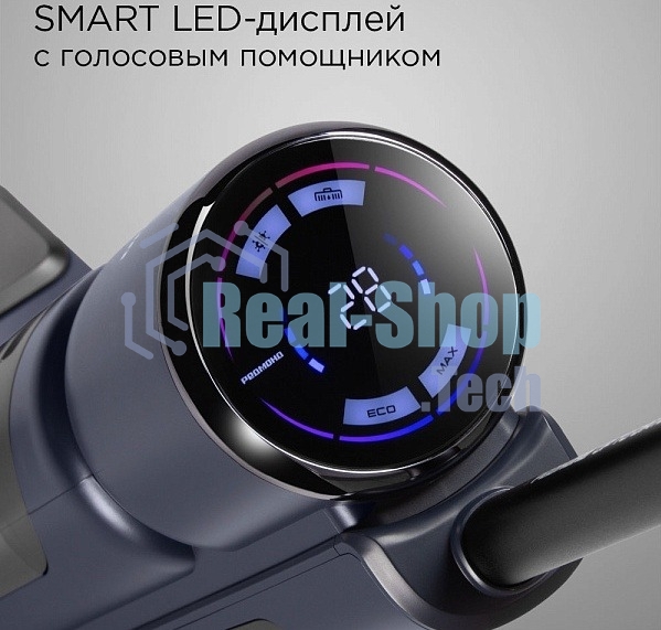 Пылесос Redmond VH-1312, синий