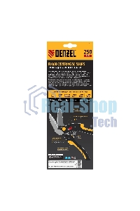 Ножницы многофункциональные Denzel 250 мм, нержавеющая сталь