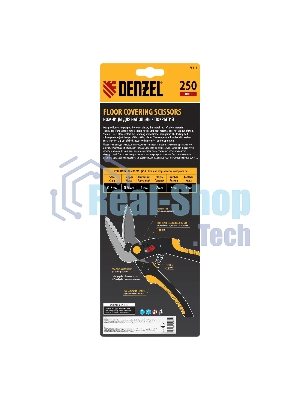 Ножницы многофункциональные Denzel 250 мм, нержавеющая сталь