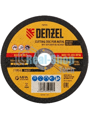 Круг отрезной по металлу Denzel 150 х 1,8 х 22,2 мм, A46TBF