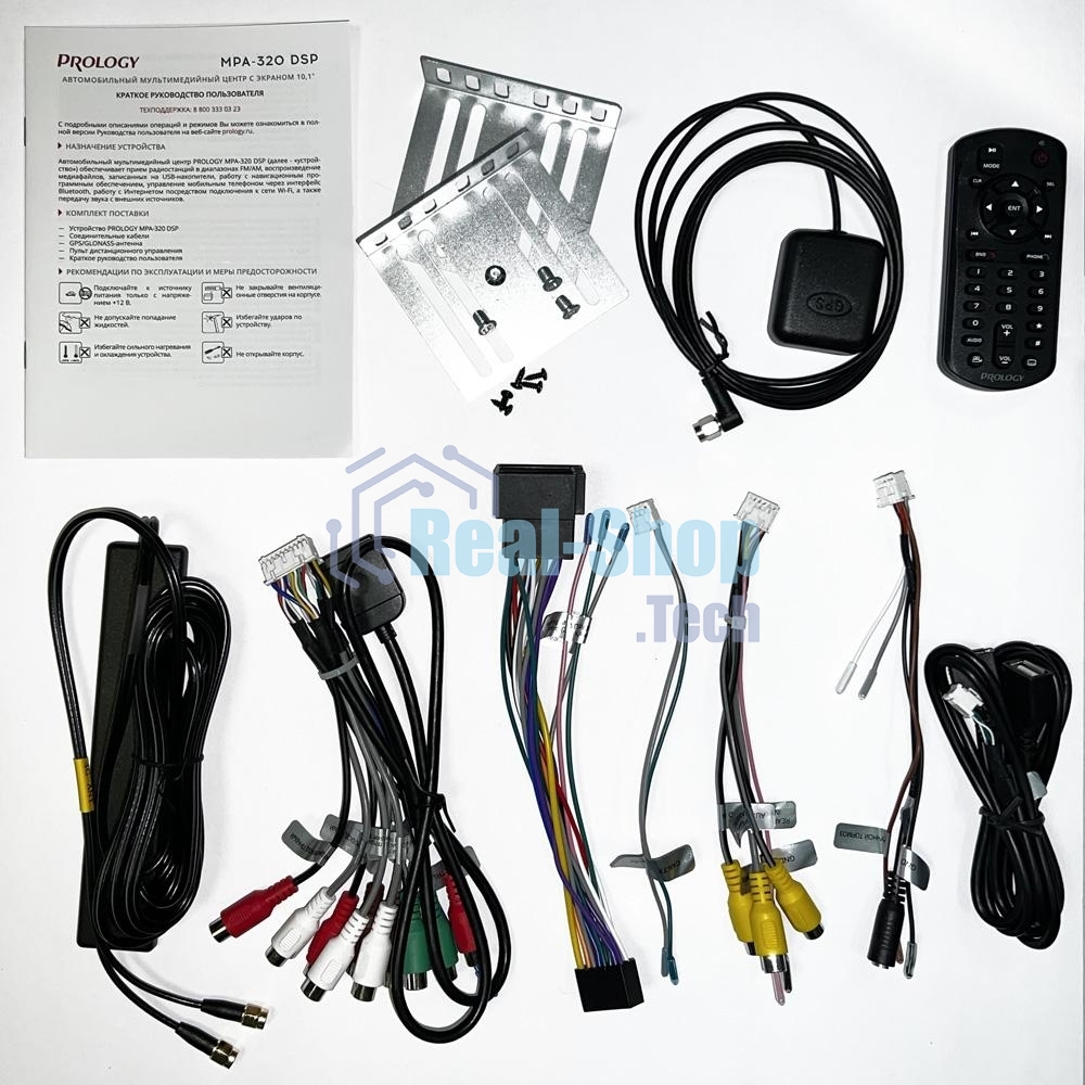 Автомагнитола Prology MPA-320 DSP, 2 DIN, 10