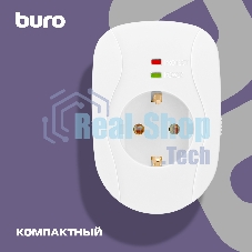 Сетевой фильтр Buro 100SH-W (1 розетка) белый (коробка)