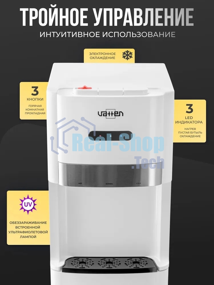 Кулер для воды Vatten L03WEV, нижняя загрузка, нагрев 90 °С, охлаждение 15 °С, белый