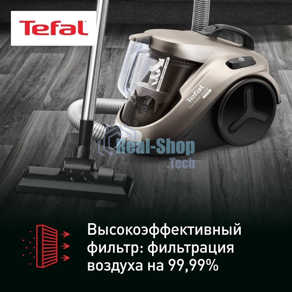 Пылесос Tefal TW3786RA серый/черный, 750/2100 Вт, уборка сухая, пылесборник контейнер 1,5 л