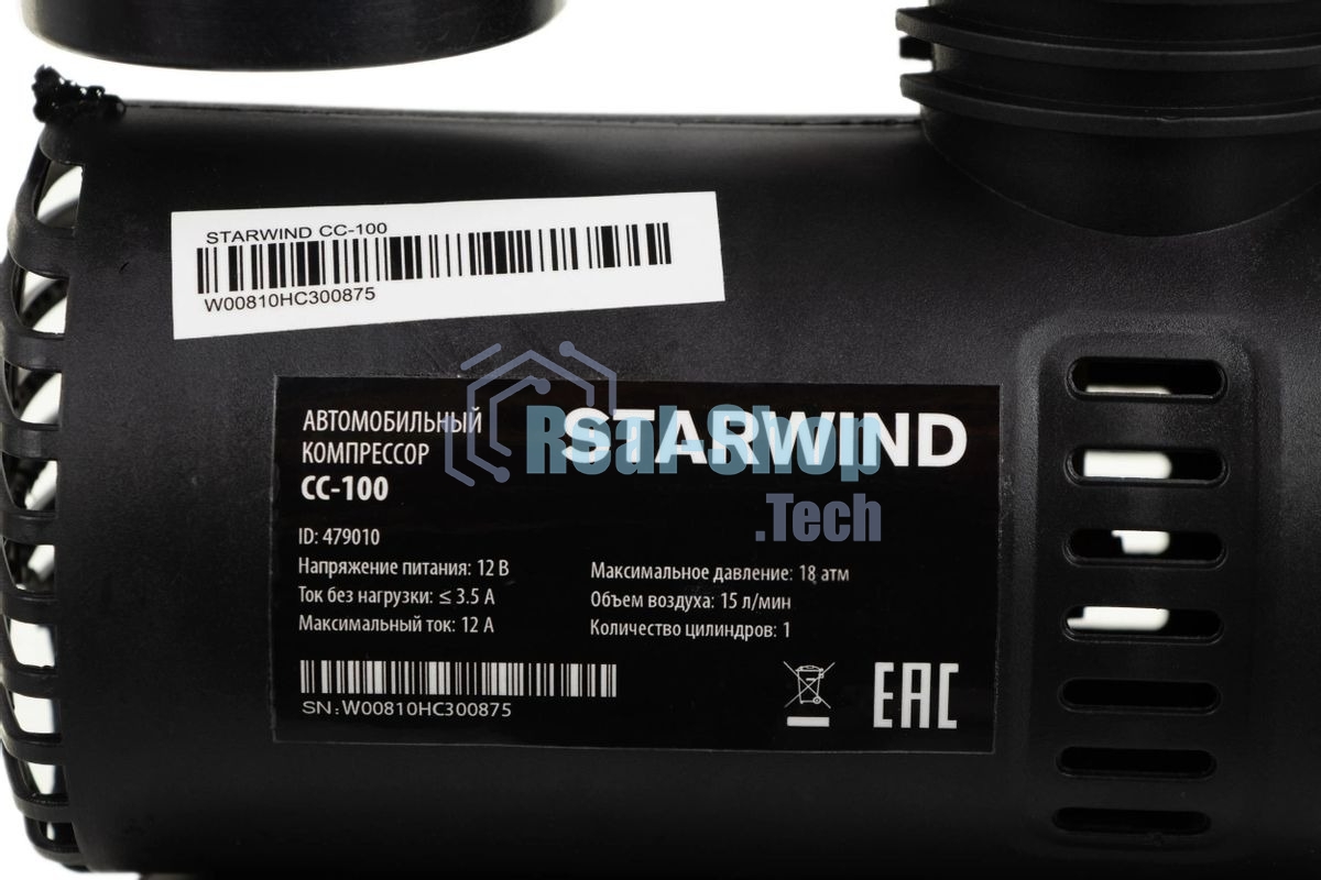 Автомобильный компрессор Starwind CC-100 15л/мин шланг 0.45м