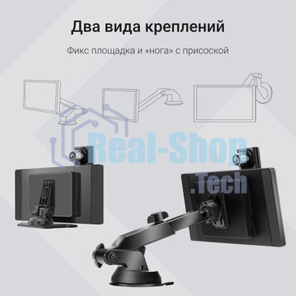 Автомобильный монитор Digma Smart Play 1200 Dual 8.9
