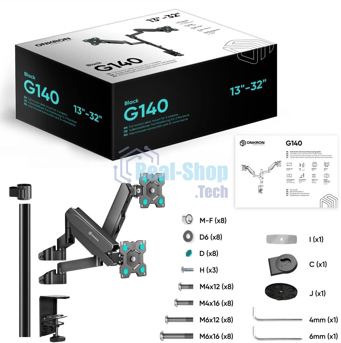 Кронштейн (держатель) ONKRON G140 для двух мониторов 13