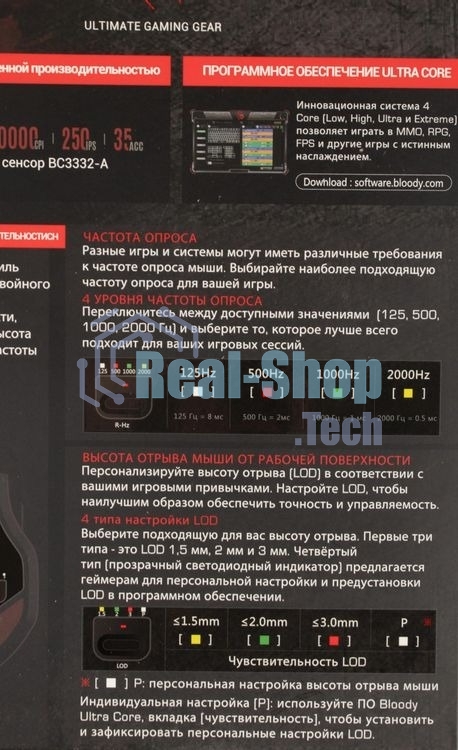 Мышь проводная A4Tech Bloody W70 Max черный, 10000 dpi, USB, кнопки - 9