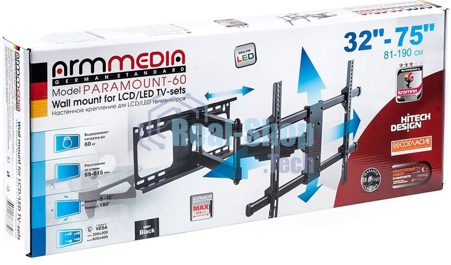 Кронштейн для телевизора Arm Media PARAMOUNT-60 черный 32