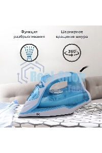 Утюг BQ SI1001 белый-синий