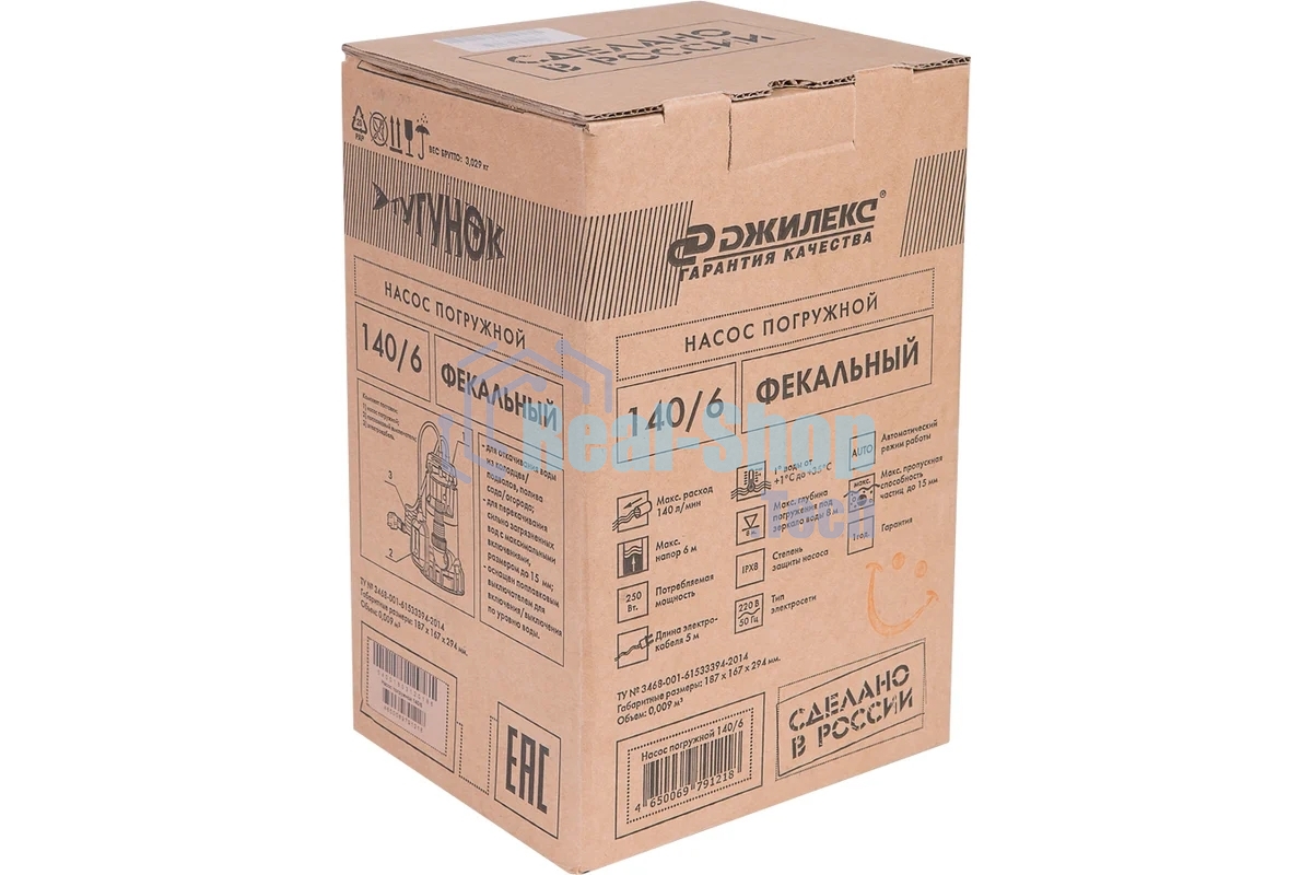Насос фекальный ДЖИЛЕКС ТУГУНОК 140/6250Вт 140л./мин напор 6м
