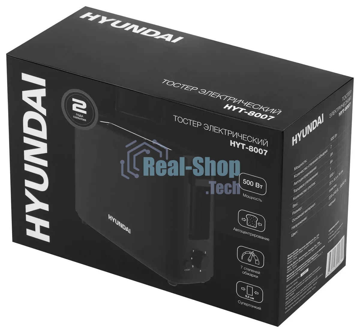 Тостер Hyundai HYT-8007 500Вт черный