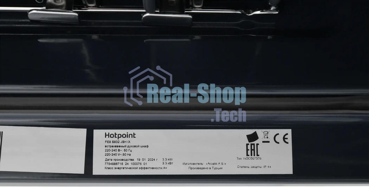 Электрический духовой шкаф Hotpoint FE8 S832 JSH IX, нержавеющая сталь