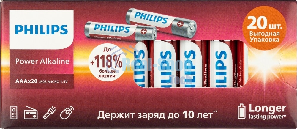 Элемент питания алкалиновый AAA/LR03 1.5В Power (блист. 20шт) Philips Б0064654