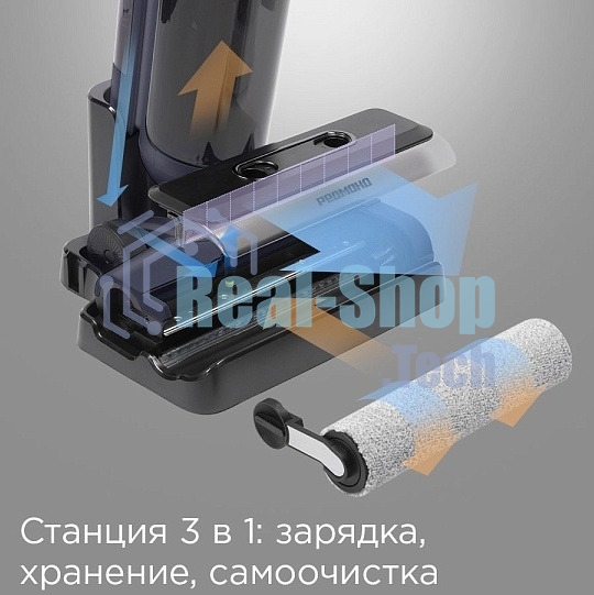 Пылесос Redmond VH-1312, синий