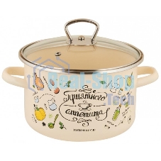 Кастрюля Appetite 1RD161S Приятного аппетита с крышкой, эмалированная сталь 2 л