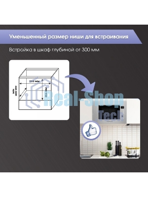 Встраиваемая микроволновая печь Zigmund & Shtain BMO 21 S нержавеющая сталь, 20 л, 1200 Вт, переключатели - поворотный механизм/кнопки