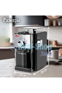 Кофемолка ARESA AR-3607